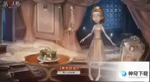 第五人格舞女莎乐美怎么获得