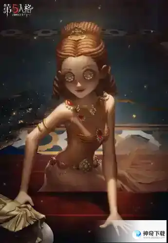 第五人格舞女莎乐美怎么获得