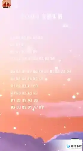 光遇心动怎么演奏的
