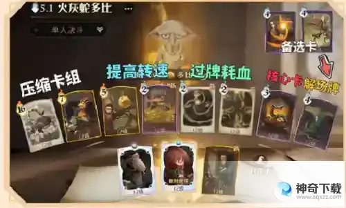 哈利波特魔法觉醒赫敏伙伴卡怎么得