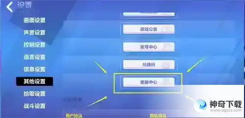 火炬之光无限封号怎么办