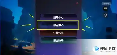 火炬之光无限封号怎么办