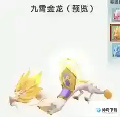 迷你世界尼东洛洛坐骑怎么获得