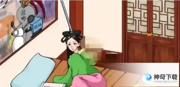 进击的汉字拯救貂蝉