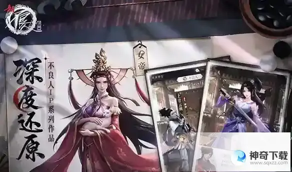 新不良人战士阵容怎么组