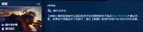 云顶之弈英雄男刀阵容怎么玩