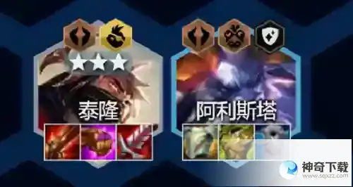 云顶之弈英雄男刀阵容怎么玩