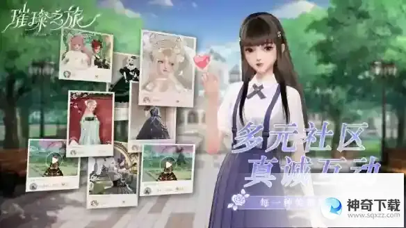 璀璨之旅兑换码2023
