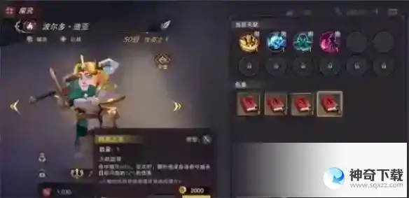 塞勒特大陆人物介绍大全
