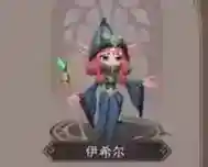 塞勒特大陆人物介绍大全