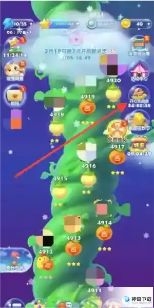 开心消消乐短道速滑怎么玩