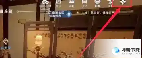 新不良人手游兑换码大全