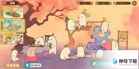 桃源深处有人家舒适度怎么提升