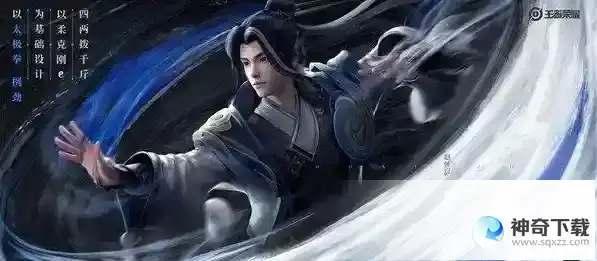 王者荣耀赵怀真打野怎么玩