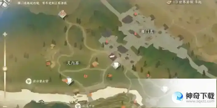 逆水寒雁门关散落腰牌刷新位置一览