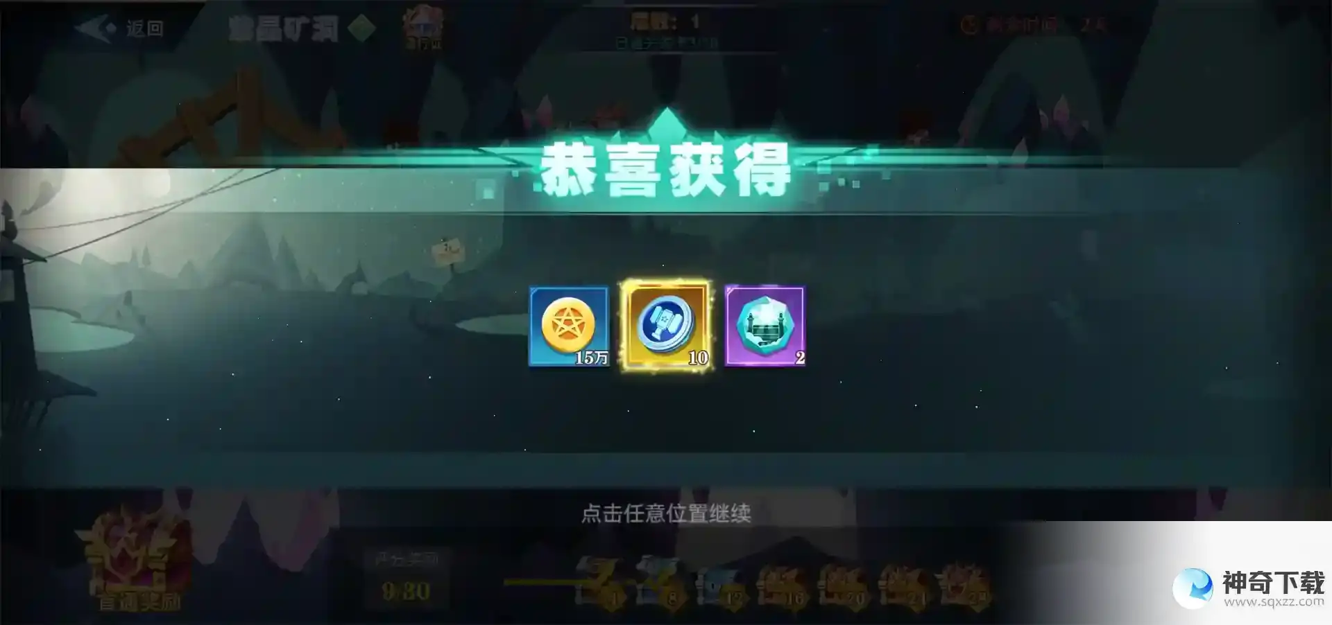 玩家投稿：暮夜传说肉鸽练成记