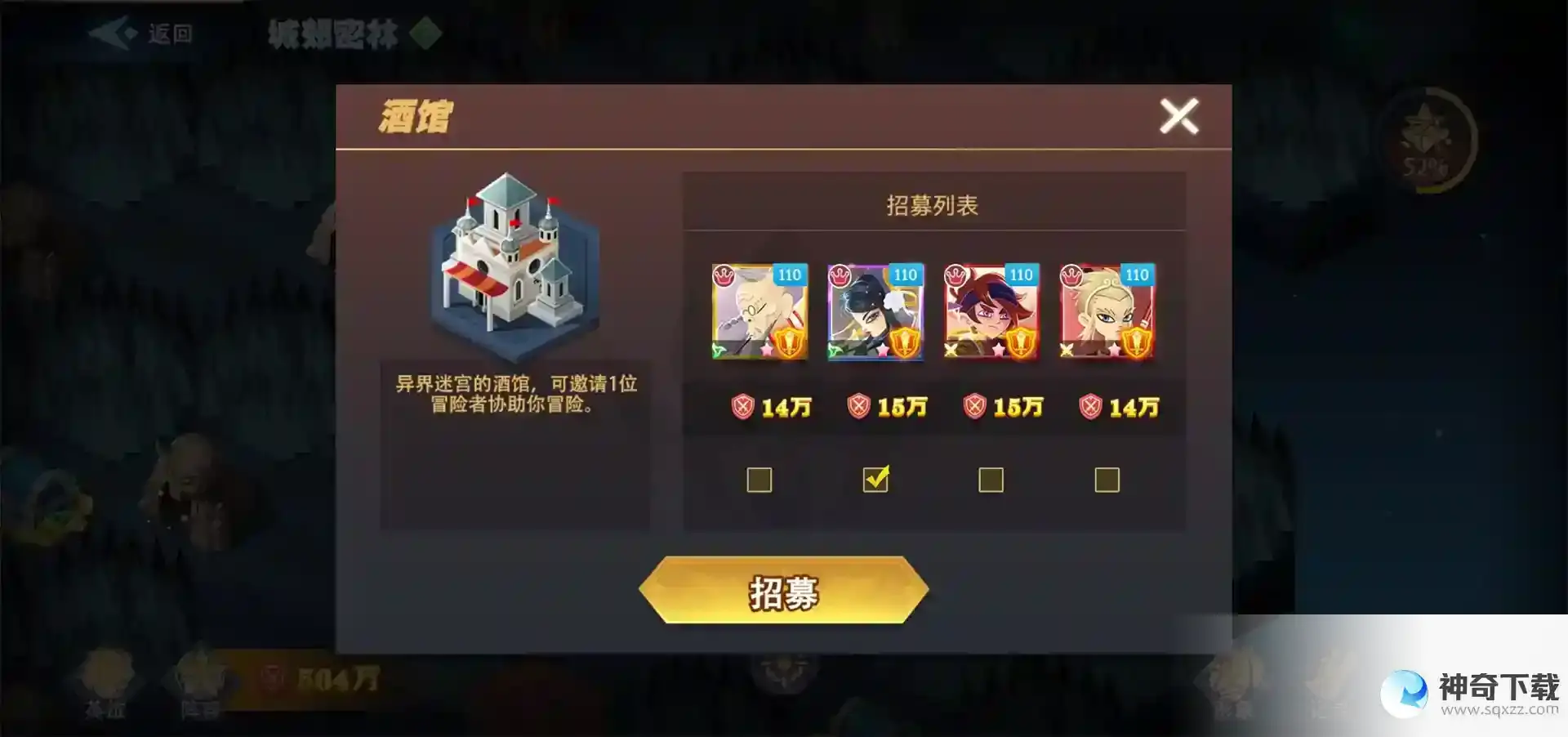 玩家投稿：暮夜传说肉鸽练成记
