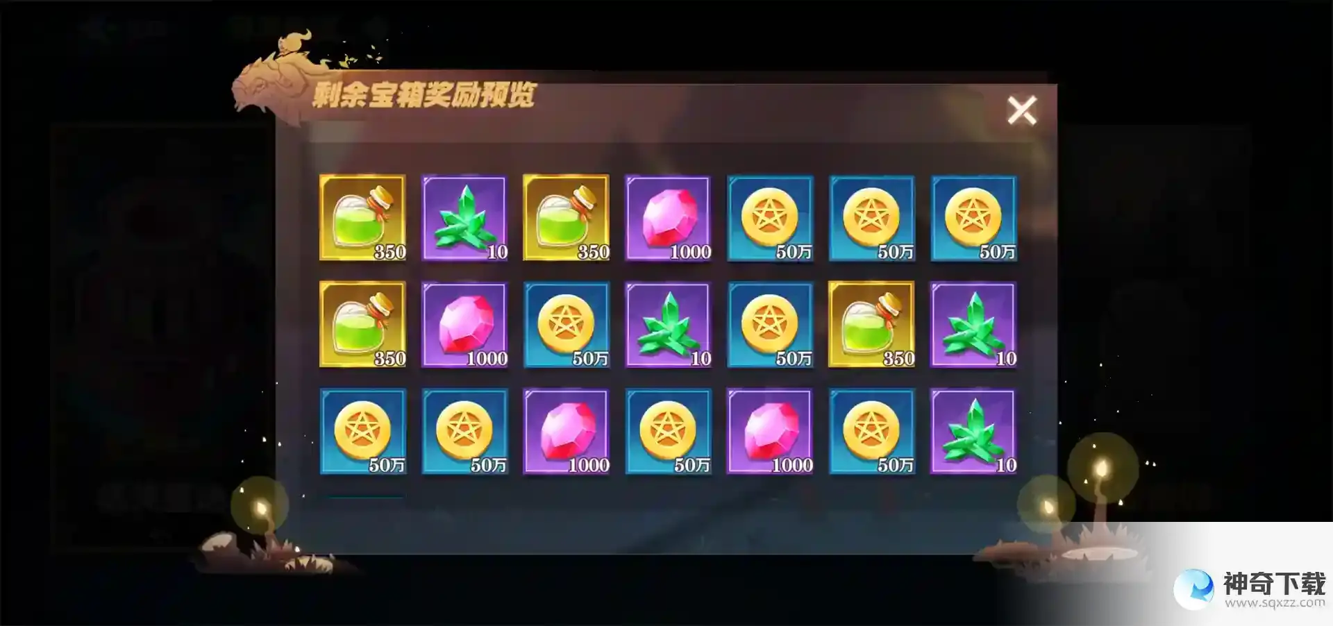 玩家投稿：暮夜传说肉鸽练成记