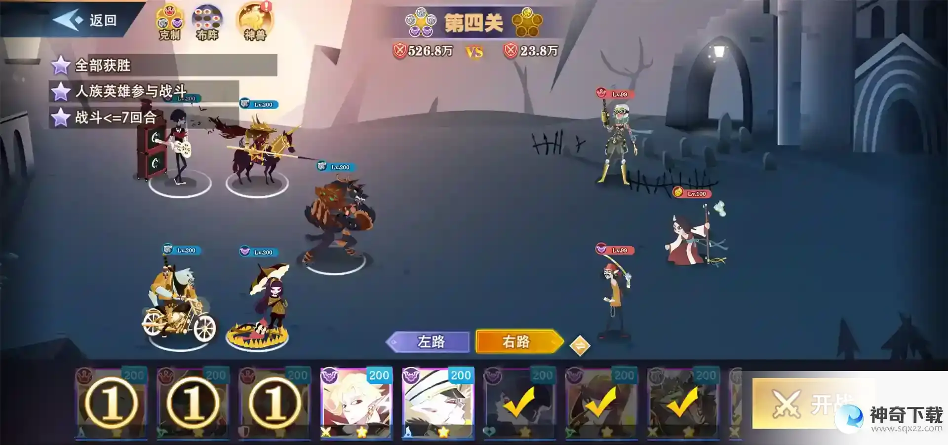 玩家投稿：暮夜传说肉鸽练成记