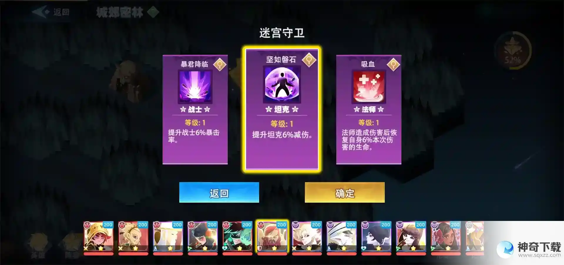 玩家投稿：暮夜传说肉鸽练成记