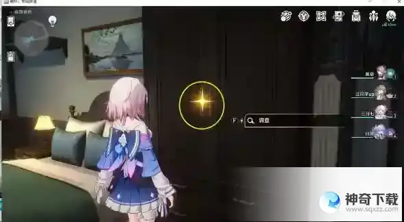 崩坏星穹铁道雅利洛