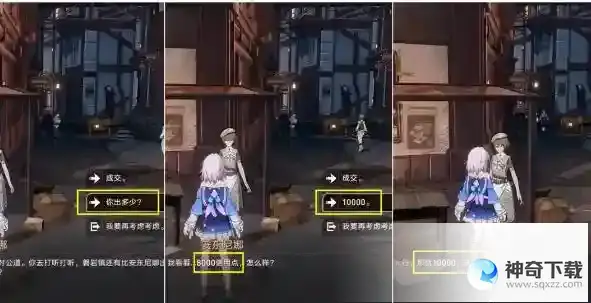 崩坏星穹铁道雅利洛