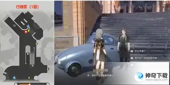 崩坏星穹铁道雅利洛