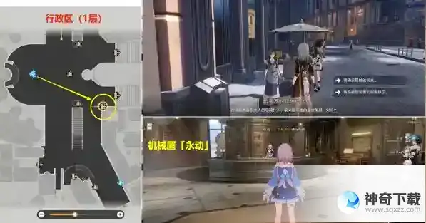 崩坏星穹铁道雅利洛
