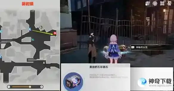 崩坏星穹铁道雅利洛