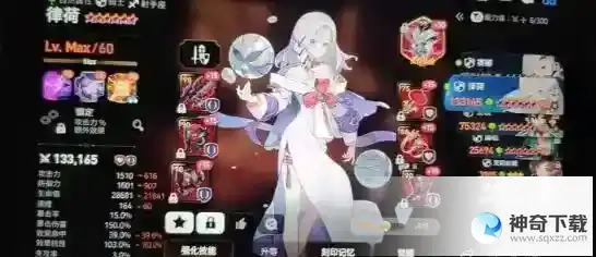 第七史诗阵容配队技巧