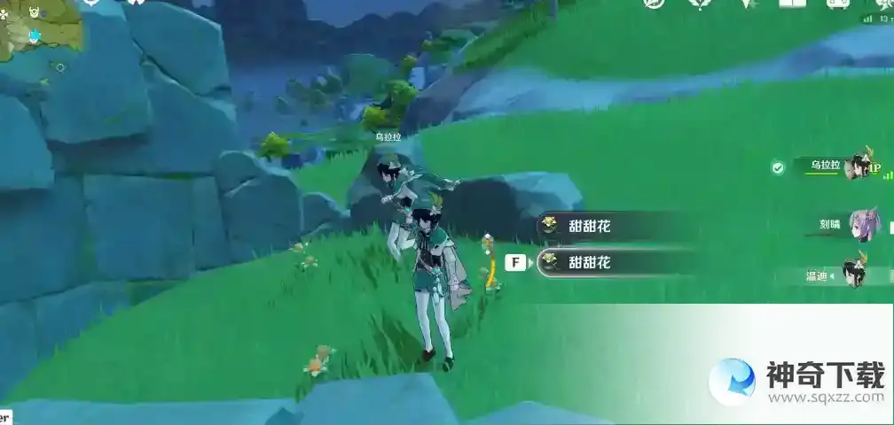 原神骗骗花在哪里刷