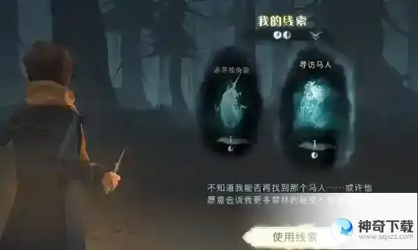 哈利波特魔法觉醒怎么普通攻击