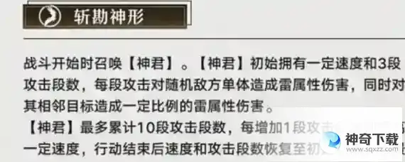 崩坏星穹铁道景元抽取建议