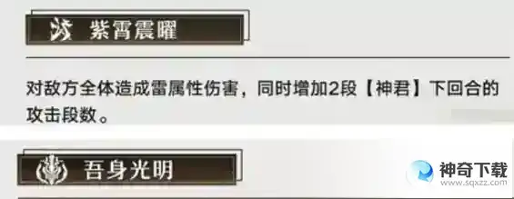 崩坏星穹铁道景元抽取建议