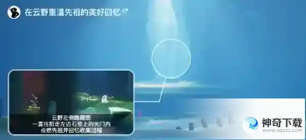 光遇5月13日每日任务怎么完成