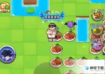 别惹农夫皮肤烧烤农夫解锁方法