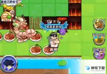 别惹农夫皮肤烧烤农夫解锁方法