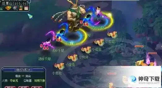 梦幻西游跑商路线推荐