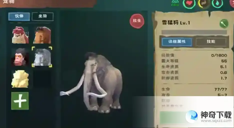 创造与魔法打雪原猛犸象如何走位