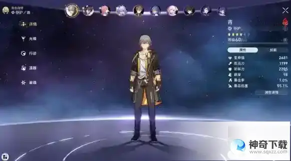 崩坏星穹铁道阿莱夫即是宇宙成就达成