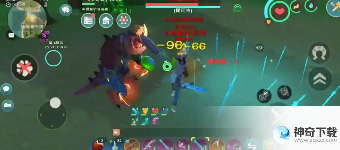 创造与魔法被打死后会掉什么