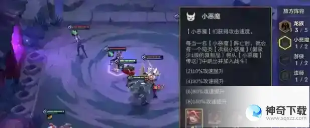 金铲铲之战幽魂法师怎么打