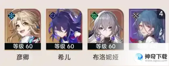 崩坏星穹铁道丹恒与布洛妮娅阵容搭配
