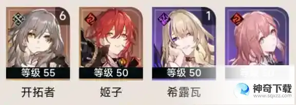 崩坏星穹铁道丹恒与布洛妮娅阵容搭配
