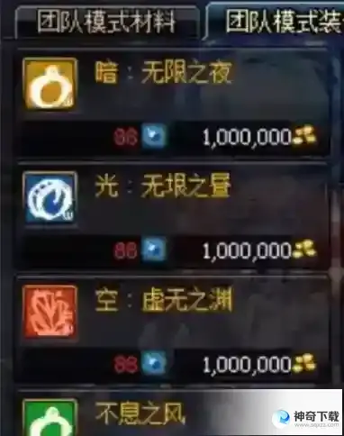 时空猎人玄天首饰好不好