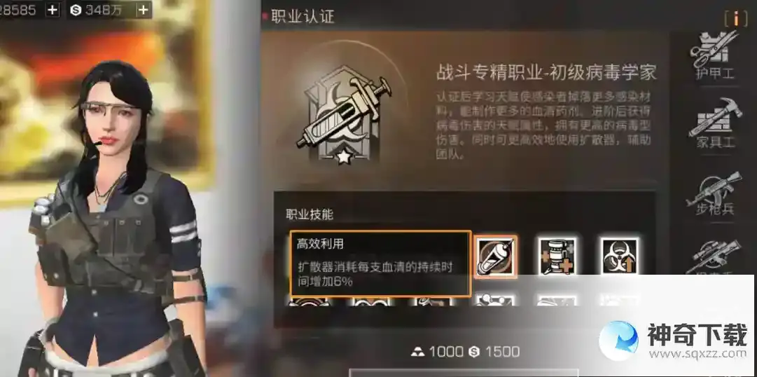 明日之后转职卡怎么购买