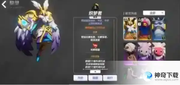 火炬之光无限哪个职业刷图最厉害