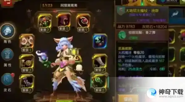 火炬之光无限哪个职业刷图最厉害