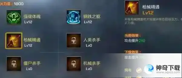 魂斗罗归来军团币怎么获得