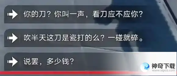 崩坏星穹铁道贪无魇成就怎么达成